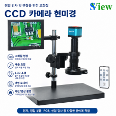 Kính hiển vi video SVIEW SV-2100H-11 Kính hiển vi video SVIEW SV-2100H-11