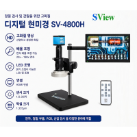 Kính hiển vi công nghiệp SVIEW SV-4800H-11.6