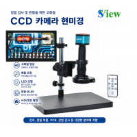 Kính hiển vi video SVIEW SV-2100H-13 Kính hiển vi video SVIEW SV-2100H-13